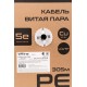 Кабель витая пара WRLine WR-UTP-4P-C5E-PE-BK