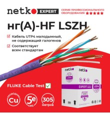 Кабель витая пара U/UTP4 Netko UTP-3777.05E.9B (52440)