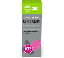 Чернила Cactus CS-T6733M