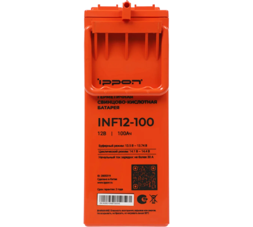 Батарея для ИБП Ippon INF12-100 2005319