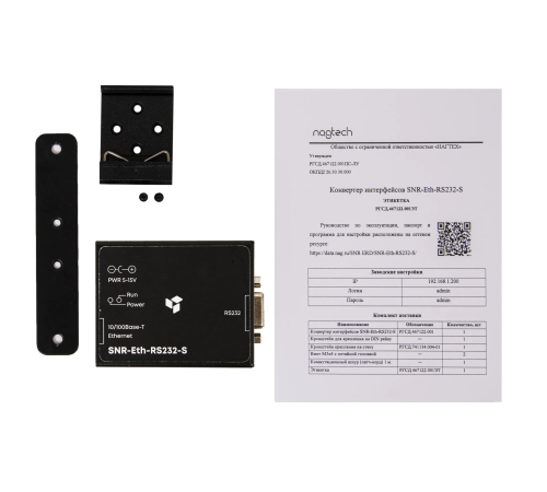 Конвертер интерфейсов RS232 - Ethernet SNR SNR-Eth-RS232-S
