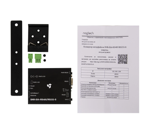 Конвертер интерфейсов RS232/RS485 - Ethernet SNR SNR-Eth-RS485-RS232-S