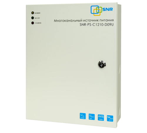 Многоканальный источник питания SNR SNR-PS-C1210-D09U