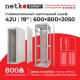 Шкаф напольный 42U серия Expert (600х800х2050) БЕЗ ПЕРЕДНЕЙ ДВЕРИ серый разобранный Netko (упакован в 3 коробки) N.EXP.6842XPD.65162.GY (65162)