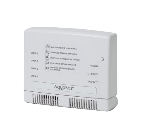 Беспроводной контроллер защиты от протечки воды Бастион Aquabast C-RF {123}