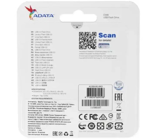 USB флешка Adata AC008-8G-RKD