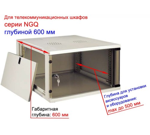Шкаф настенный Netko NGQ 5606.900-S (54256)