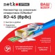 Коннектор Netko NC-RJ-45- (8p8c) - EP (56213) NC-RJ-45-(8P8C)