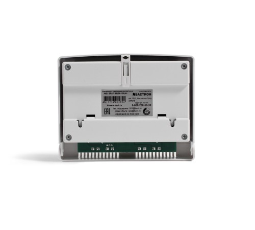 Балансир Бастион SKAT BB (26-200) Ah {778}