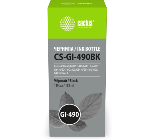 Чернила Cactus CS-GI-490BK