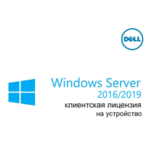 Dell 50-pack of Windows Server 2019/2016 Device CALs (STD or DC) (623-BBCX) (id 1399)