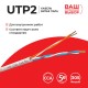 Кабель TechnoLink UTP2 UTP-7305.25E.2B (55968)