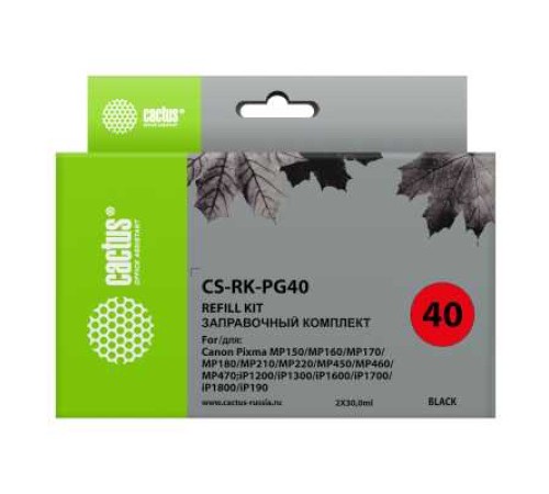 Заправочный набор Cactus CS-RK-PG40