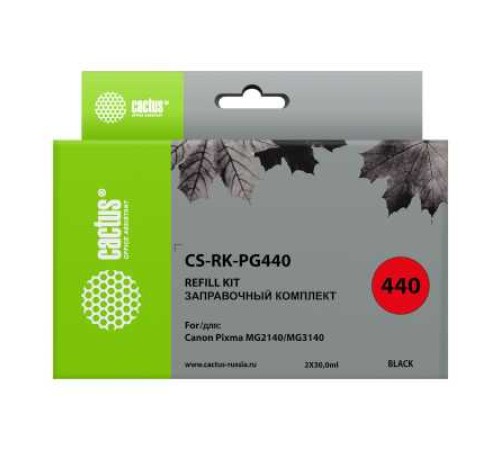 Заправочный набор Cactus CS-RK-PG440