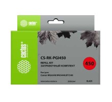 Заправочный набор Cactus CS-RK-PGI450