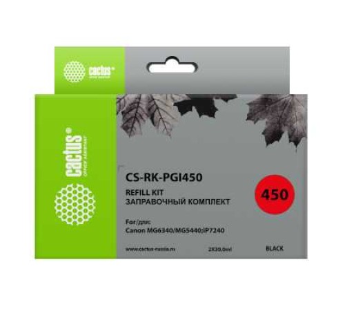 Заправочный набор Cactus CS-RK-PGI450