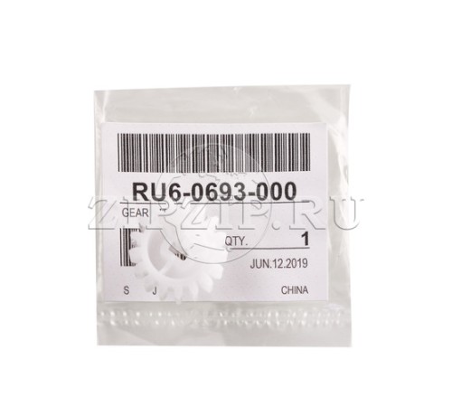 Шестерня 17T (Original)