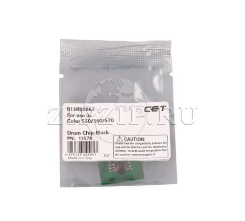 Чип драм-юнита Color 550/560/570 Black, (WW), 190000 стр. (CET)