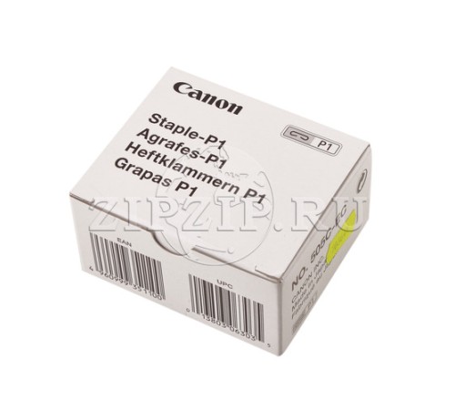Скрепки для финишера Canon Staple-P1 (5000 Х 2)