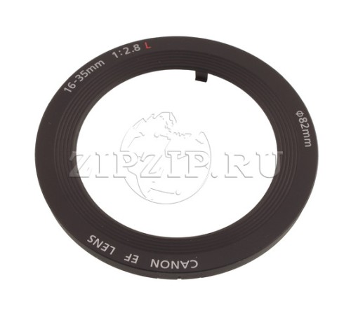 RING, FRONT NAME КОЛЬЦО ПЕРЕДНЕЕ (Original)