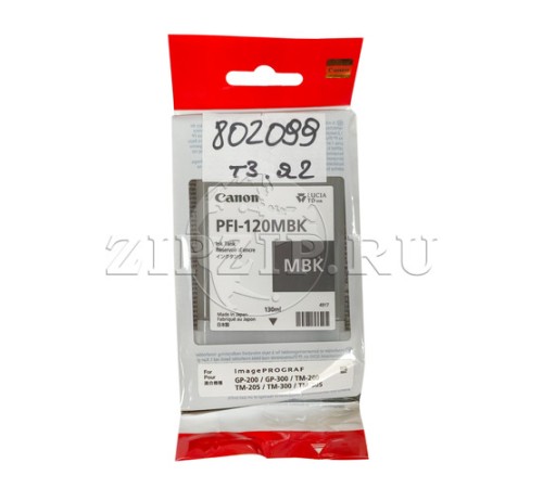 Картридж Canon PFI-120MBK, черный матовый (120 мл) (Original)