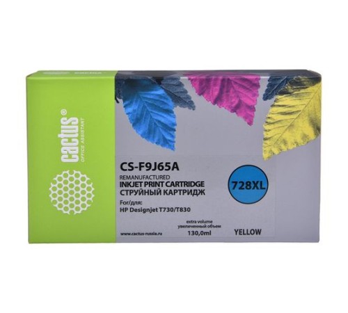 Картридж струйный Cactus CS-F9J65A 728XL желтый (130мл) для HP DJ T730/T830 (Cactus)