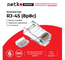 Коннектор Netko RJ-45 (8p8c) cat.6 100 штук (51861)