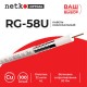 Кабель коаксиальный RG-58U 50 Ом (CU оплетка 32 нити AL) белый (100м) Netko Optima CXC-5110.0X.0B (53773)