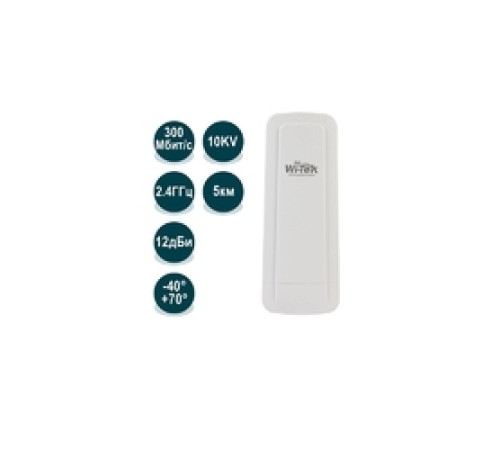 WI-CPE211 Точка доступа наружная 802.11b/g/n 2,4ГГц до 300Мбит/c, 2 LAN WI-CPE211 Точка доступа наружная 802.11b/g/n 2,4ГГц до 300Мбит/c, 2 LAN