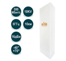 WI-CPE515 Точка доступа наружная 802.11a/n 5ГГц до 300Мбит/c