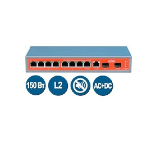 WI-PMS310GF, Коммутатор управляемый L2 PoE 150Вт, порты 8 PoE GE + 2SFP WI-PMS310GF, Коммутатор управляемый L2 PoE 150Вт, порты 8 PoE GE + 2SFP