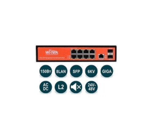 WI-PMS310GF-Alien, Коммутатор управляемый L2 MIX PoE 24/48В 150Вт, порты 8 PoE GE + 2SFP WI-PMS310GF-Alien, Коммутатор управляемый L2 MIX PoE 24/48В 150Вт, порты 8 PoE GE + 2SFP