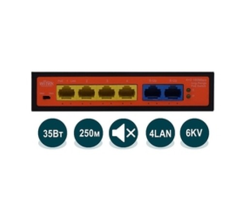 WI-PS205H, Коммутатор неуправляемый PoE 35Вт, порты 4 PoE FE + 2FE, режим 250м WI-PS205H, Коммутатор неуправляемый PoE 35Вт, порты 4 PoE FE + 2FE, режим 250м