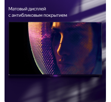 Яндекс ТВ Станция с Алисой 65" YNDX-00102