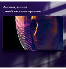Яндекс ТВ Станция с Алисой 55" YNDX-00101