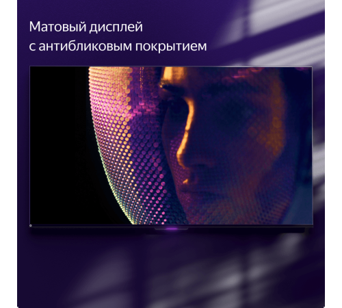 Яндекс ТВ Станция с Алисой 65" YNDX-00102 Яндекс ТВ Станция с Алисой 65" YNDX-00102