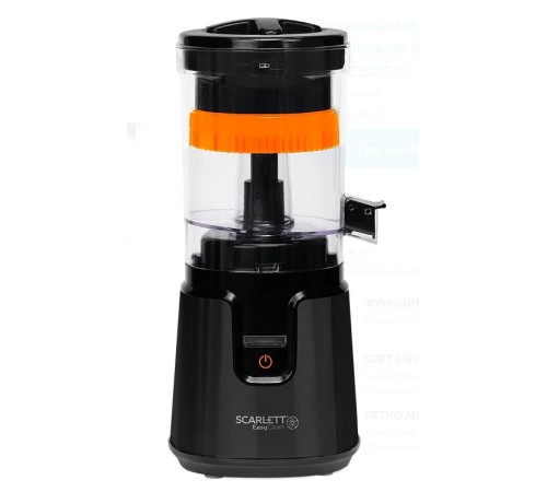 Соковыжималка SC-JE50C10 BLACK SCARLETT
