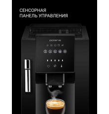 Кофемашина PACM 2041SW