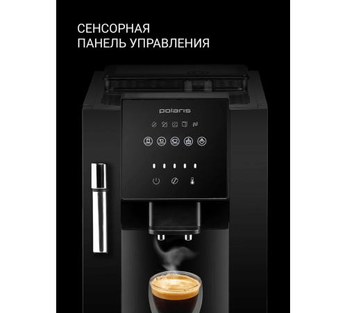 Кофемашина PACM 2041SW Кофемашина PACM 2041SW