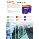 Delta HRL 12-18 X (17.8 А\ч, 12В) свинцово- кислотный  аккумулятор