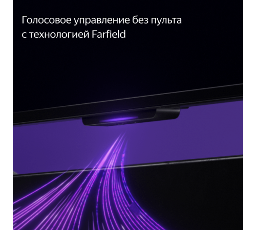 Яндекс ТВ Станция с Алисой 55" YNDX-00101 (Россия) Яндекс ТВ Станция с Алисой 55" YNDX-00101 (Россия)