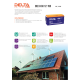 Аккумуляторная батарея DELTA BATTERY GX 12-150