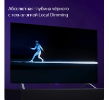 Яндекс ТВ Станция с Алисой 43" YNDX-00091