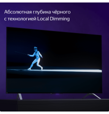 Яндекс ТВ Станция с Алисой 43" YNDX-00091