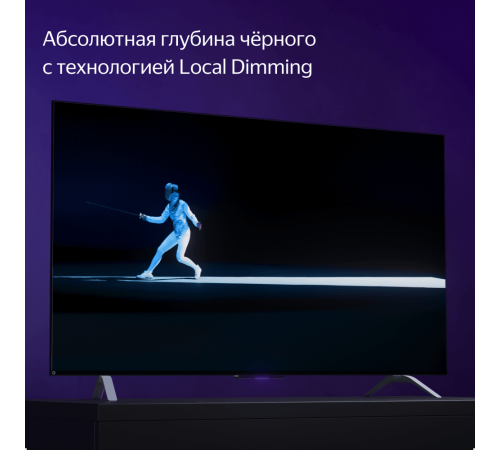Яндекс ТВ Станция с Алисой 43" YNDX-00091 Яндекс ТВ Станция с Алисой 43" YNDX-00091