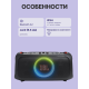 Портативные акустические системы JBL Party On the Go Blaсk JBL Party On the Go Black (JBLPARTYBOXGOBCN)