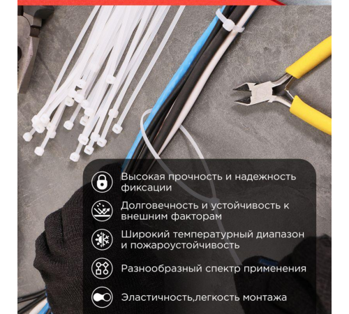 Хомут кабельный 3.6х200 нейл. бел. (уп.100шт) PROCONNECT 57-0200 Хомут кабельный 3.6х200 нейл. бел. (уп.100шт) PROCONNECT 57-0200