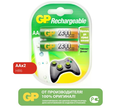 Аккумулятор GP 230AAHC AA NiMH 2250mAh (2шт) Аккумулятор GP 230AAHC AA NiMH 2250mAh (2шт)