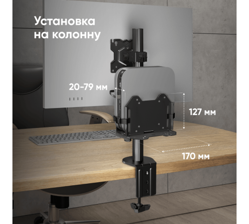 Кронштейн ONKRON A2N для mini PC, чёрный