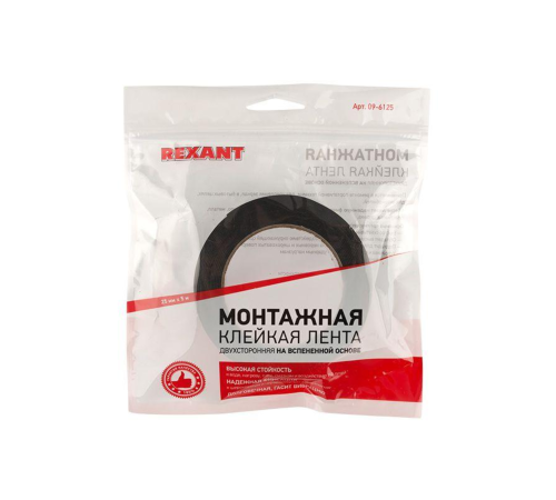 Двухсторонний скотч REXANT, зеленого цвета на черной основе, 25мм, 5метров [09-6125]